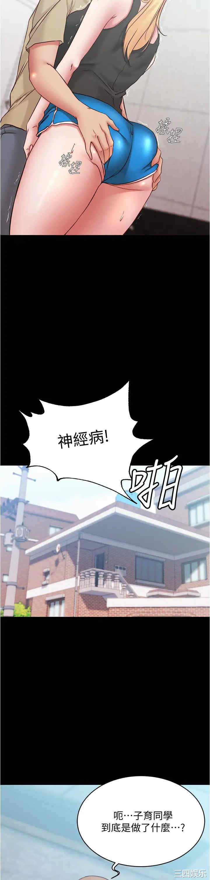 小裤裤笔记