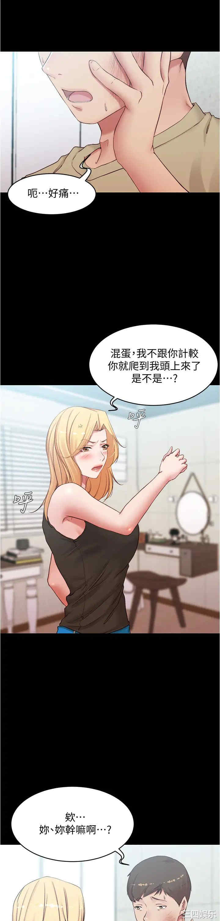 小裤裤笔记