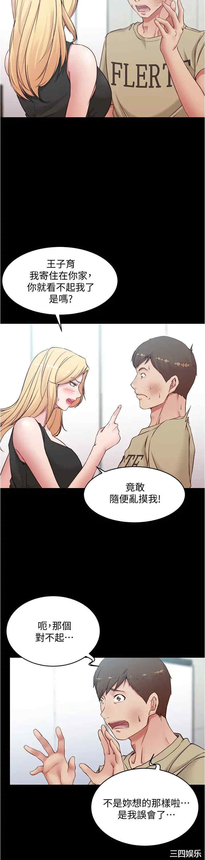小裤裤笔记