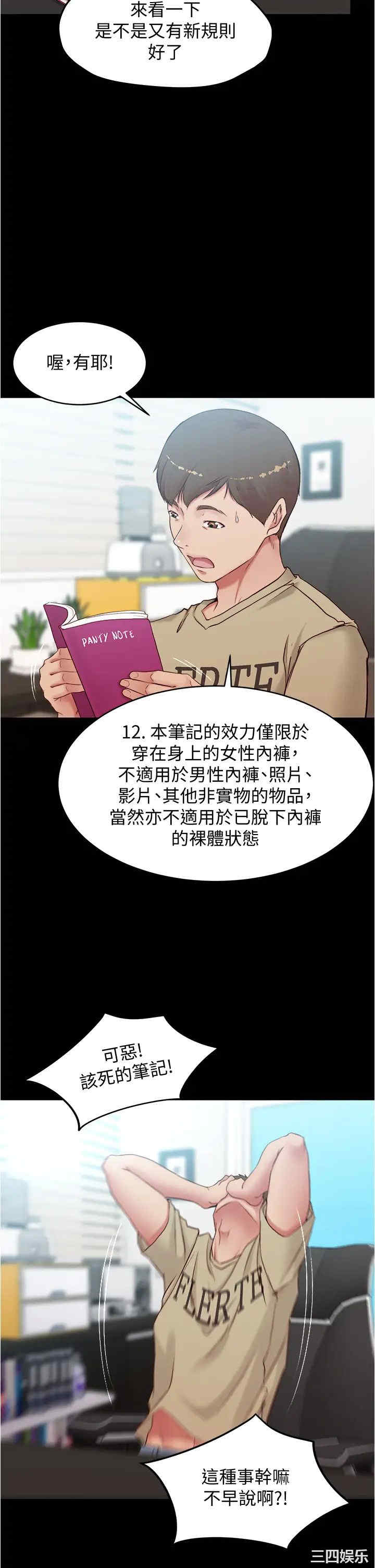 小裤裤笔记