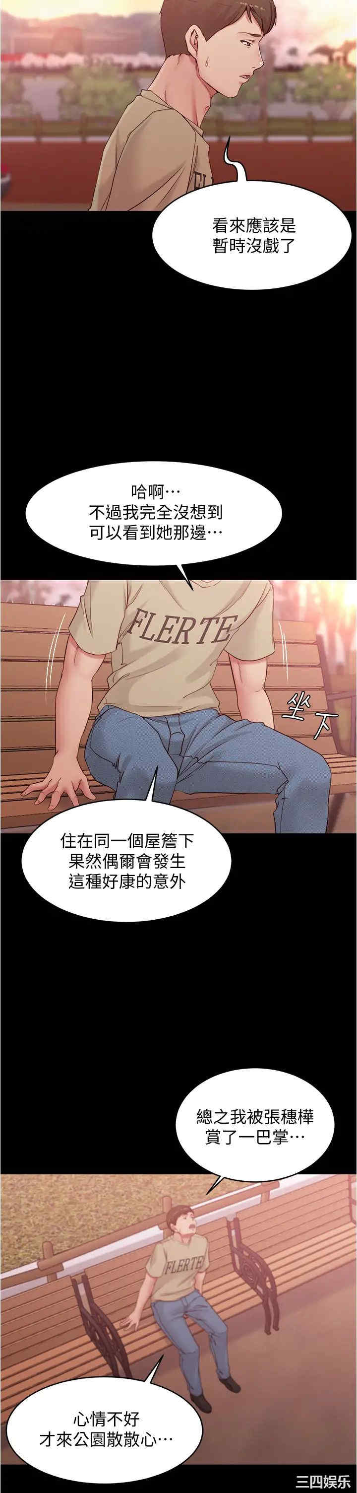 小裤裤笔记