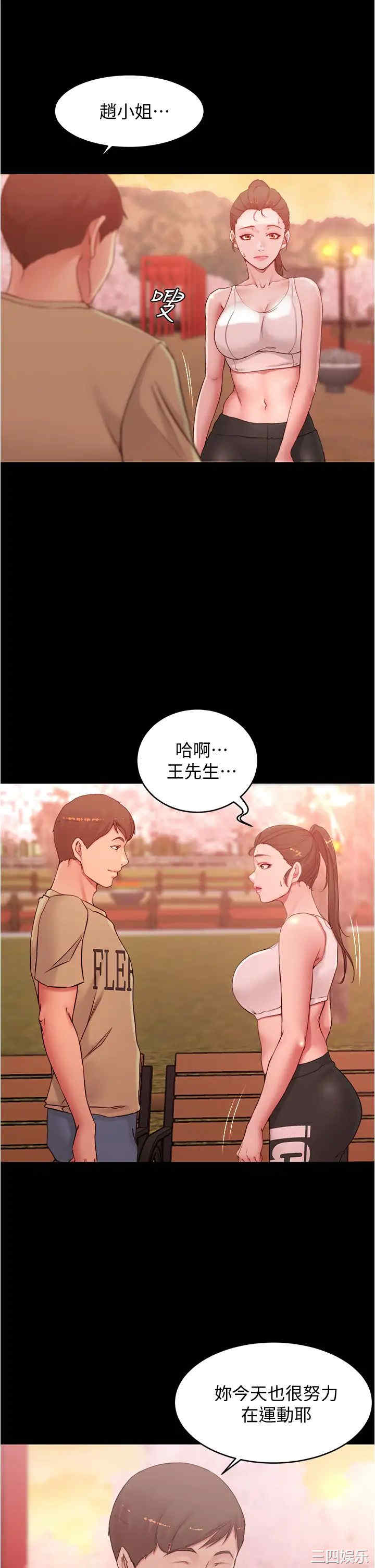 小裤裤笔记