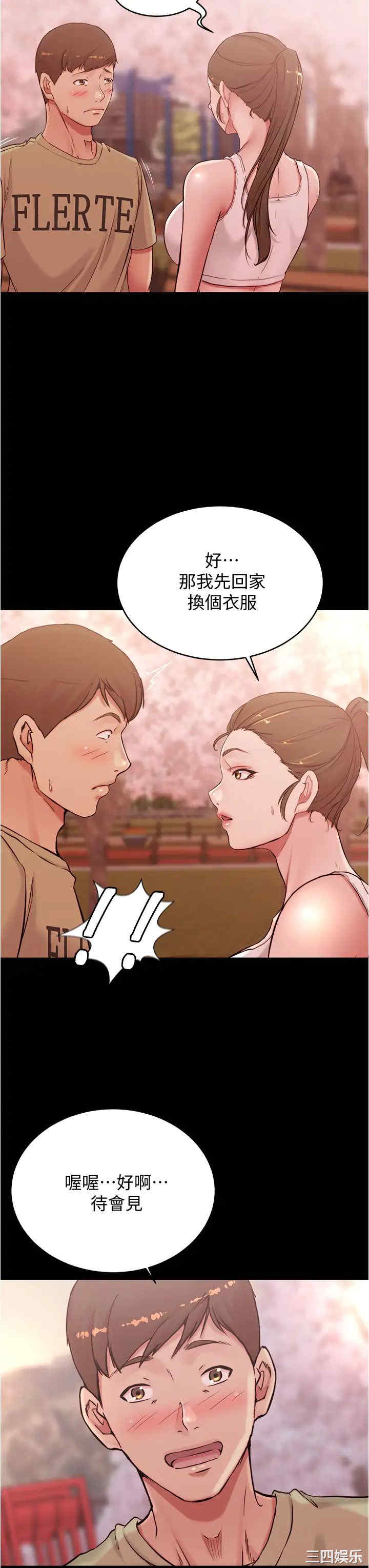 小裤裤笔记