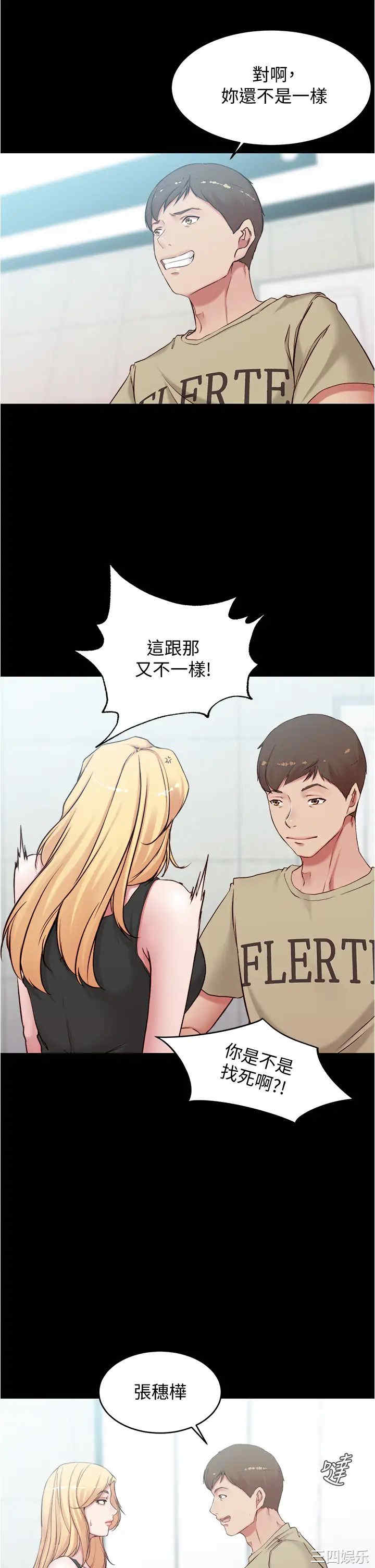 小裤裤笔记