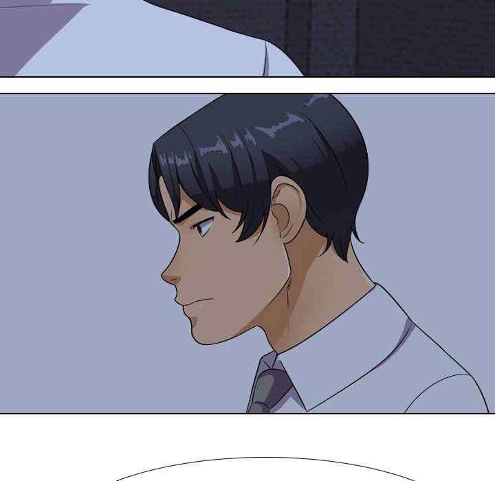 同事换换爱