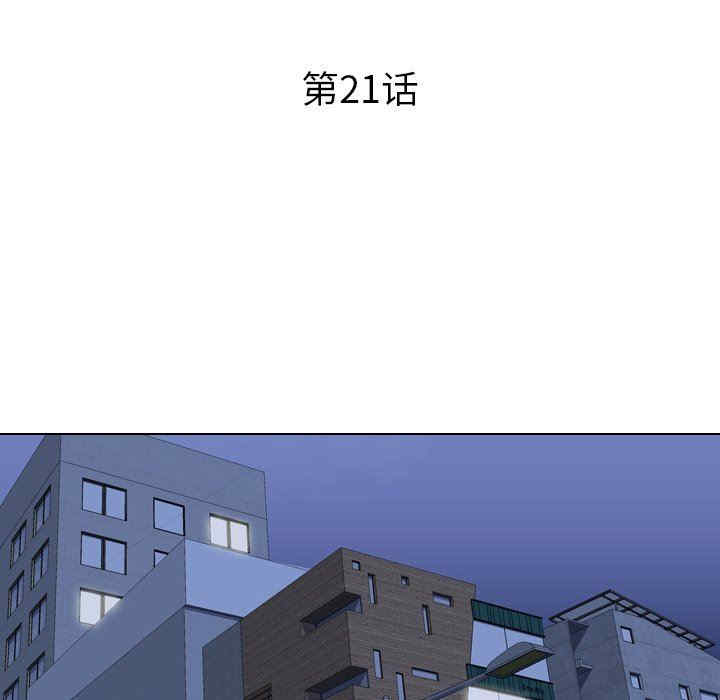 同事换换爱