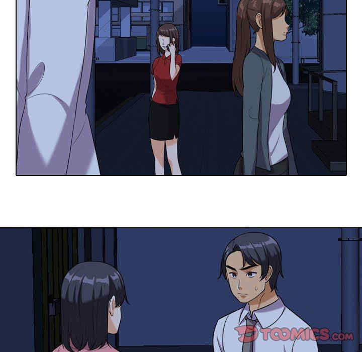同事换换爱