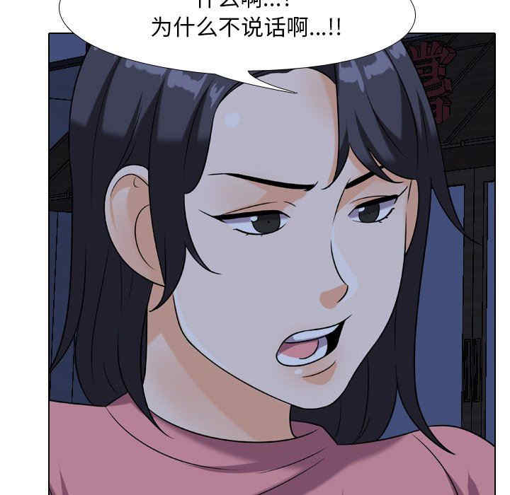 同事换换爱