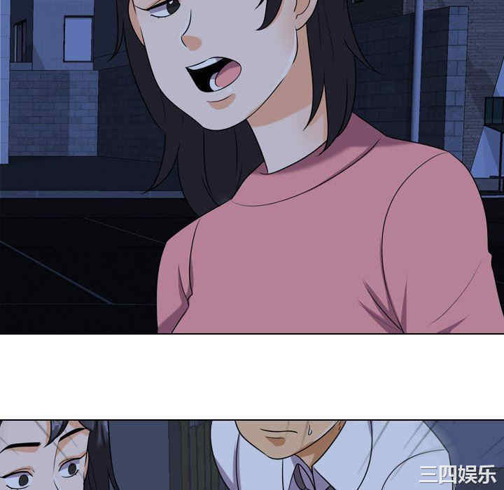 同事换换爱