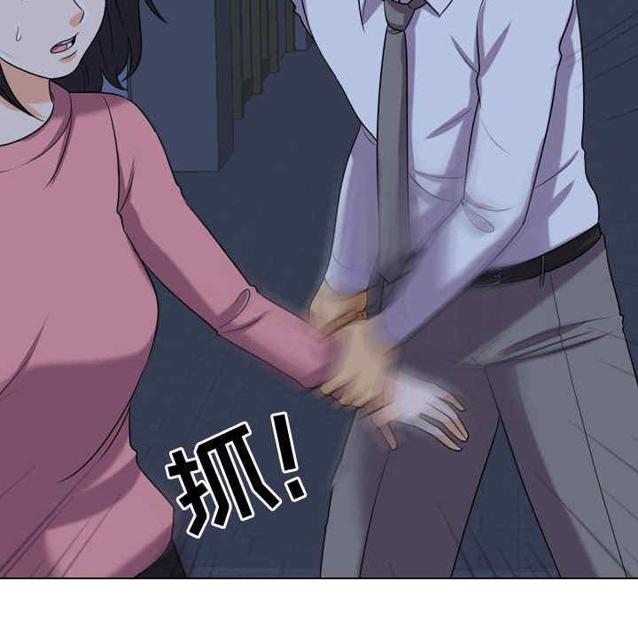 同事换换爱