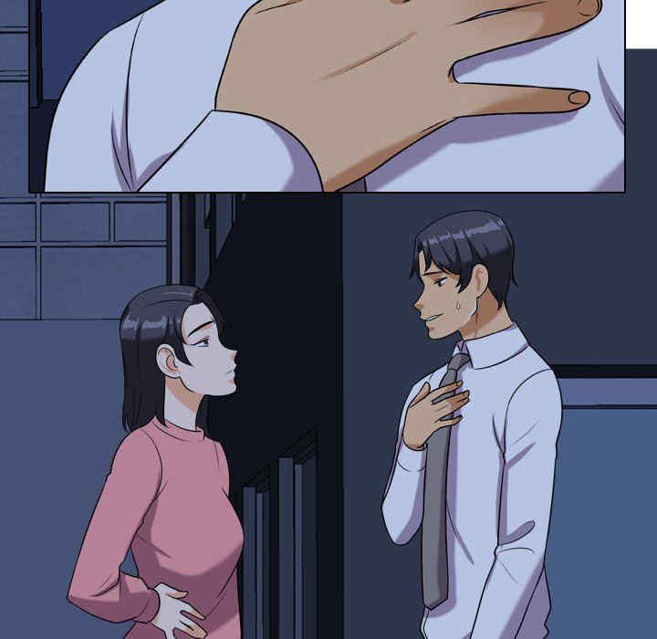 同事换换爱