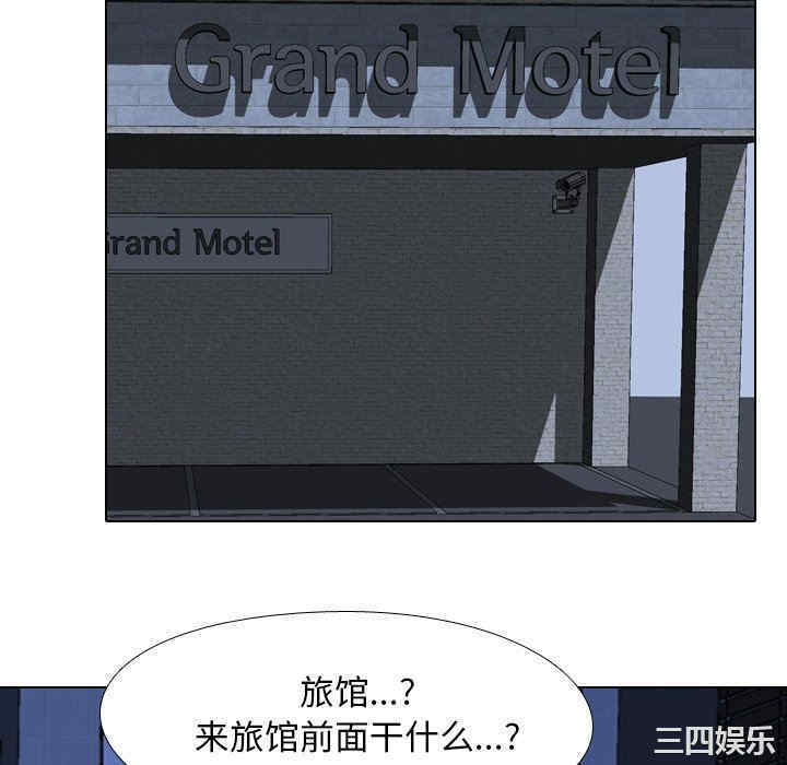 同事换换爱