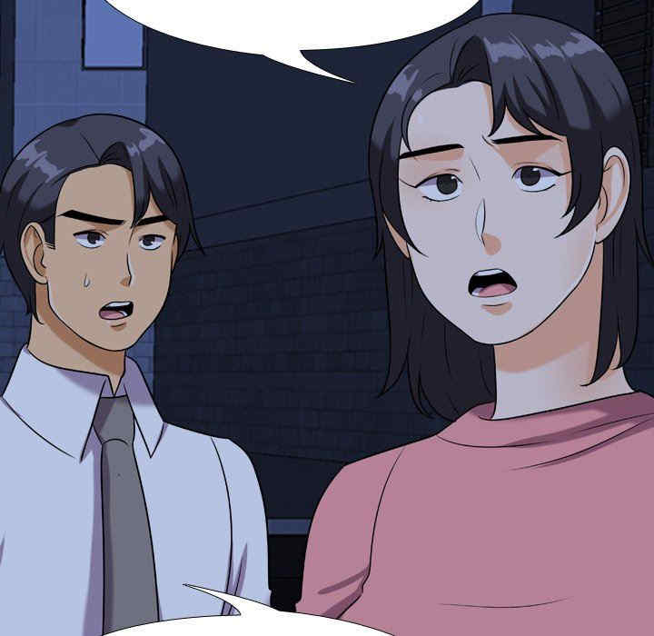 同事换换爱
