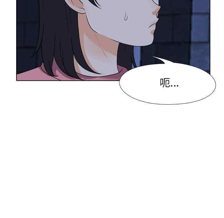 同事换换爱