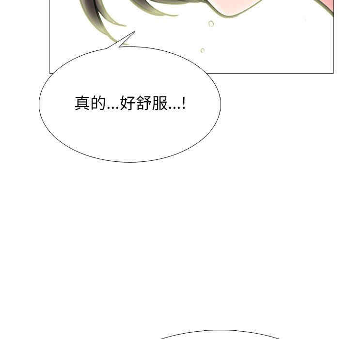 心机女教授