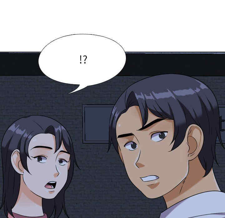 同事换换爱
