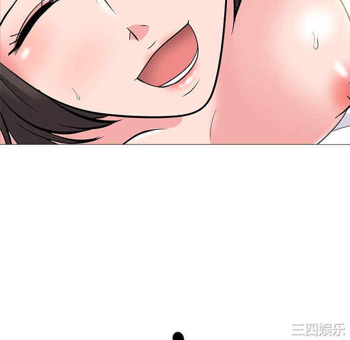 心机女教授