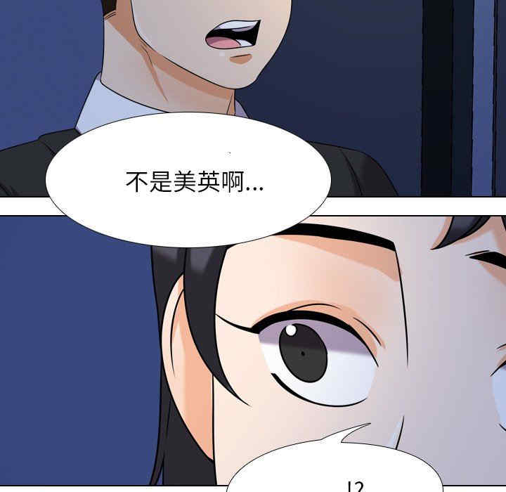 同事换换爱