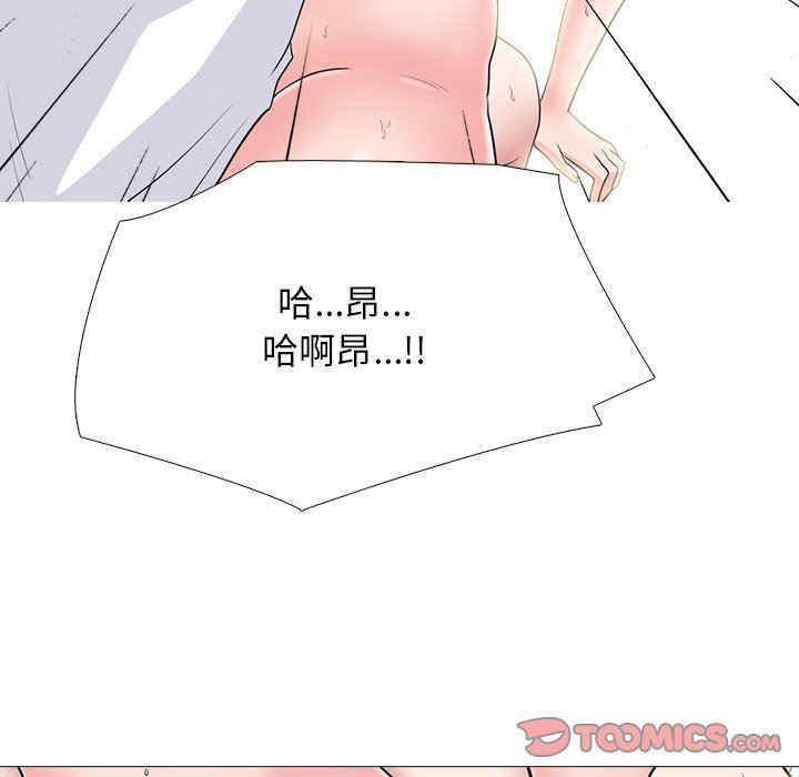 心机女教授