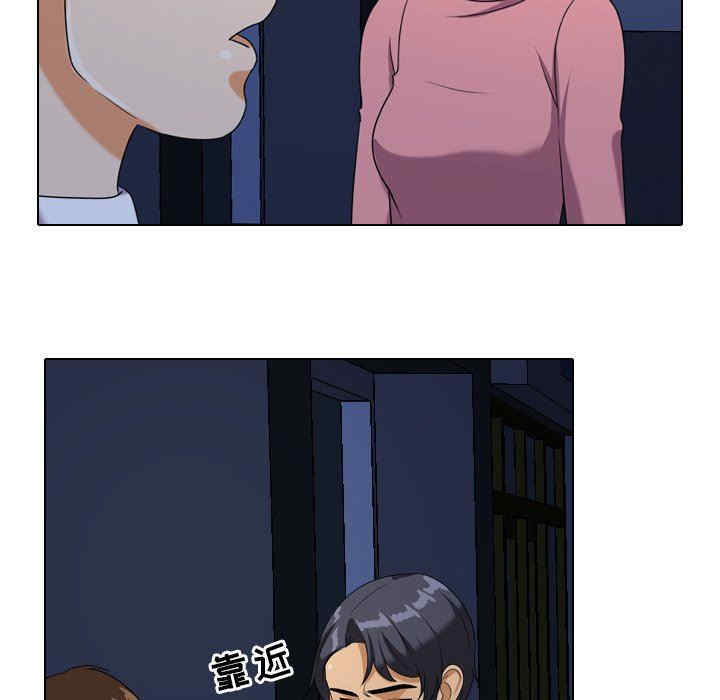 同事换换爱