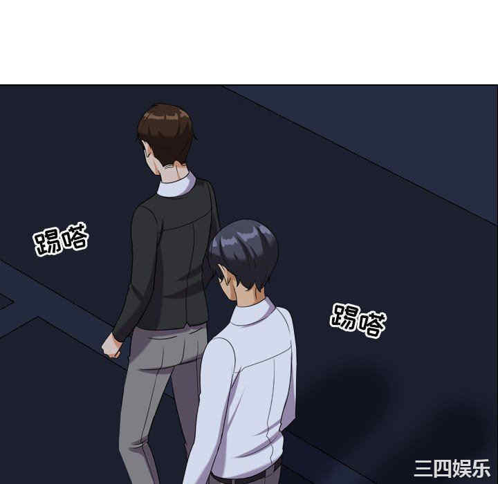 同事换换爱