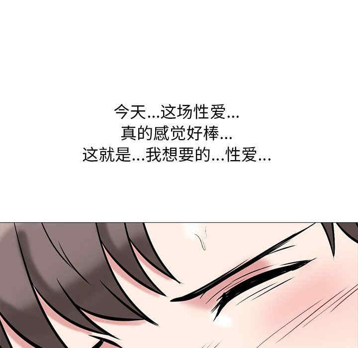 心机女教授