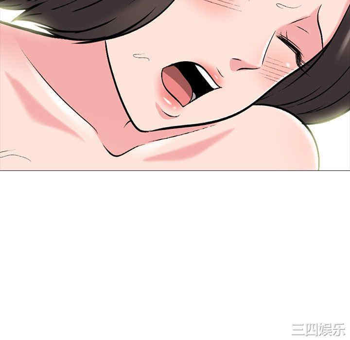 心机女教授