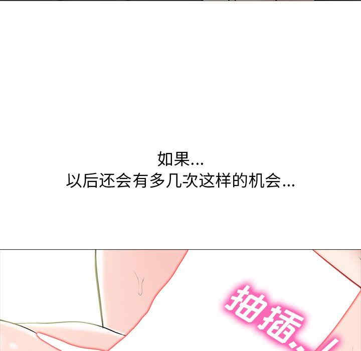 心机女教授