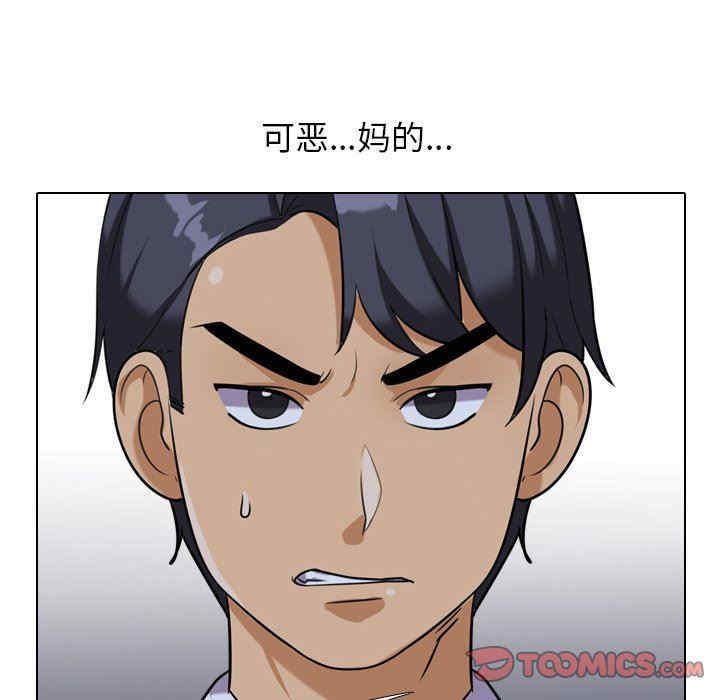 同事换换爱