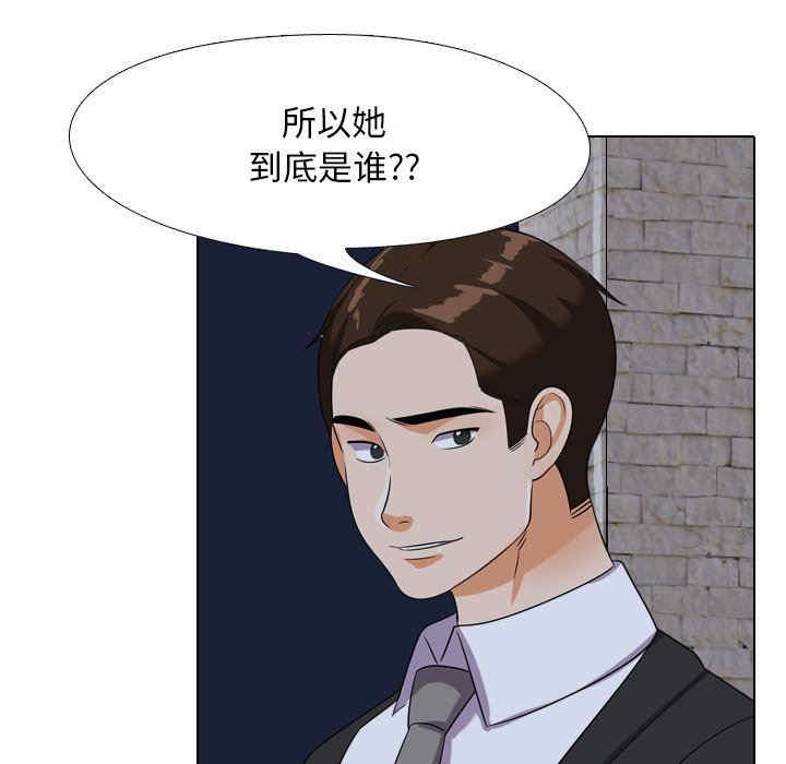 同事换换爱