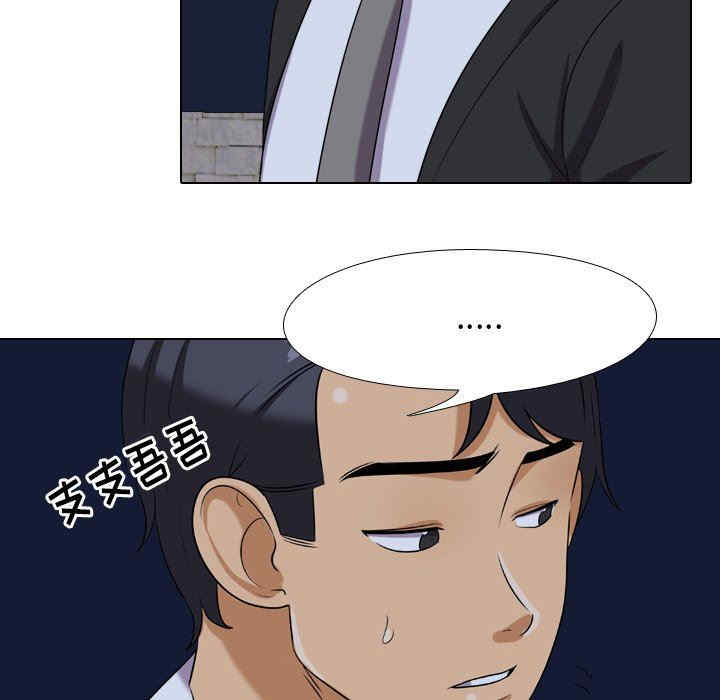 同事换换爱