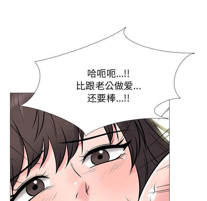 心机女教授