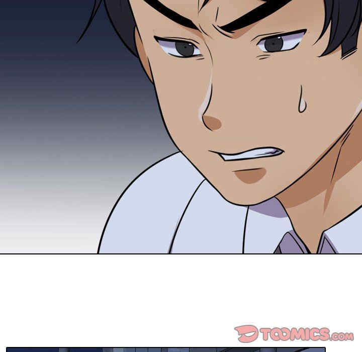 同事换换爱