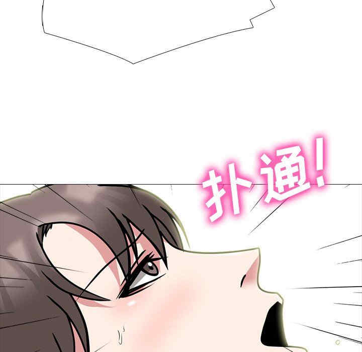 心机女教授