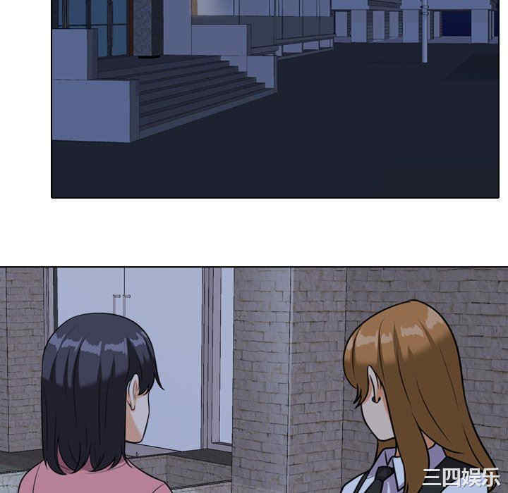同事换换爱