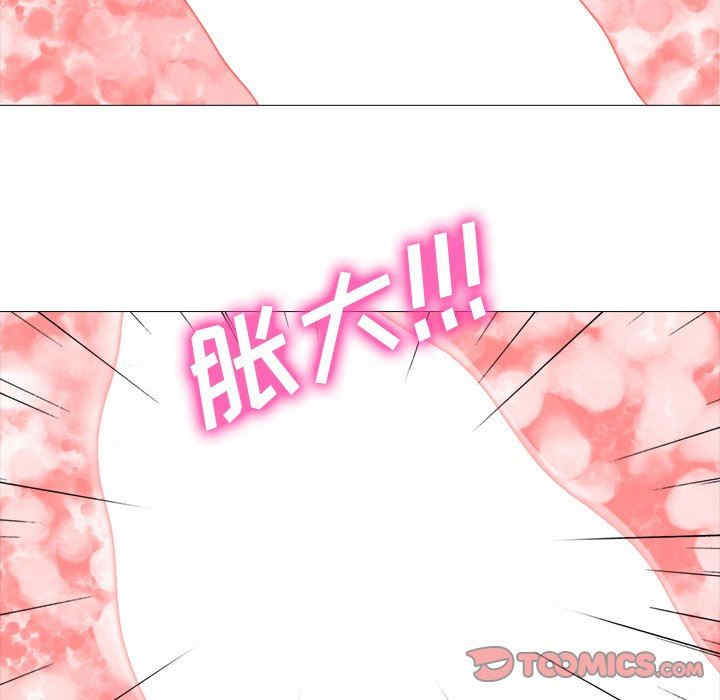 心机女教授