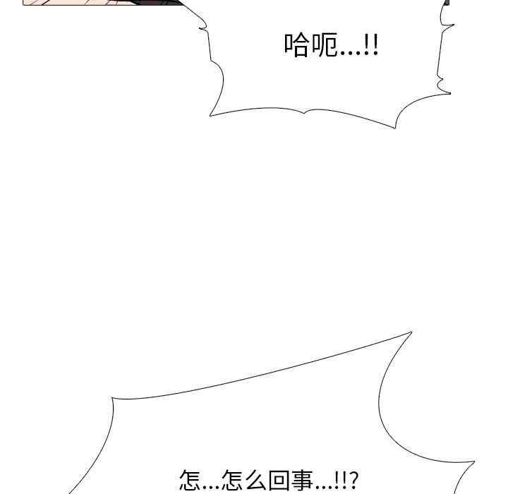 心机女教授