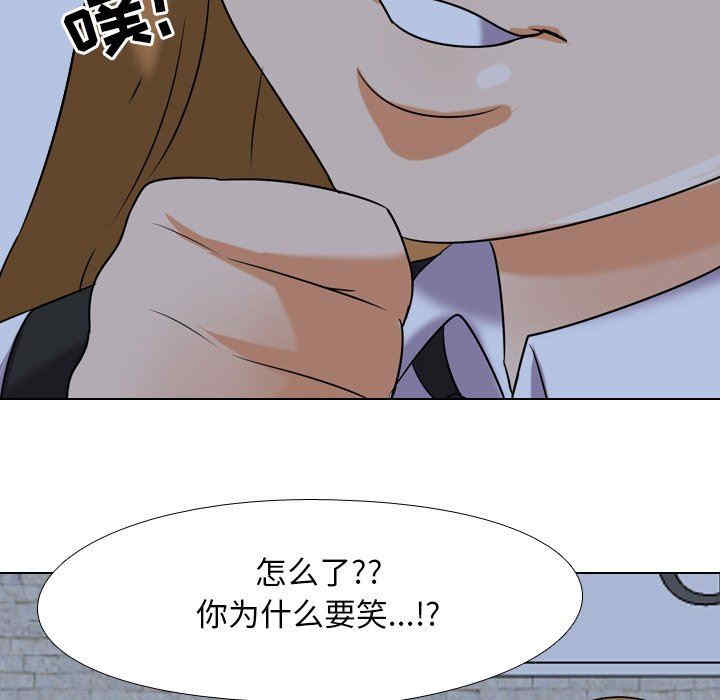 同事换换爱
