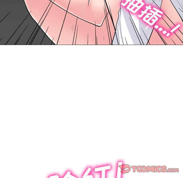 心机女教授