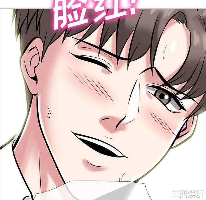 心机女教授