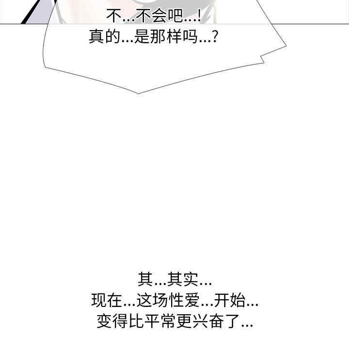 心机女教授