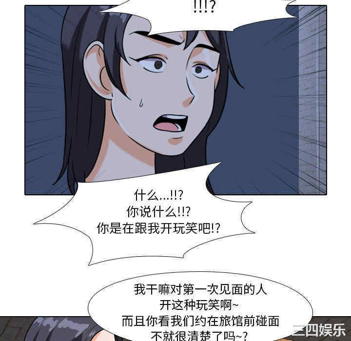 同事换换爱