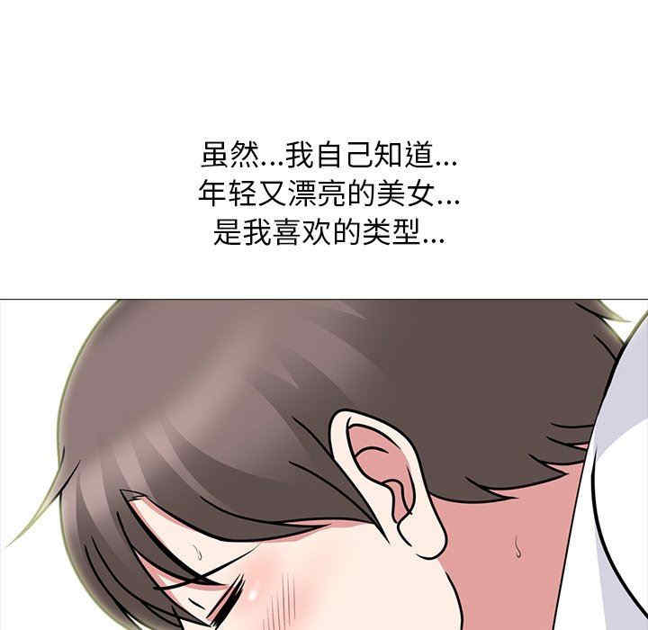 心机女教授