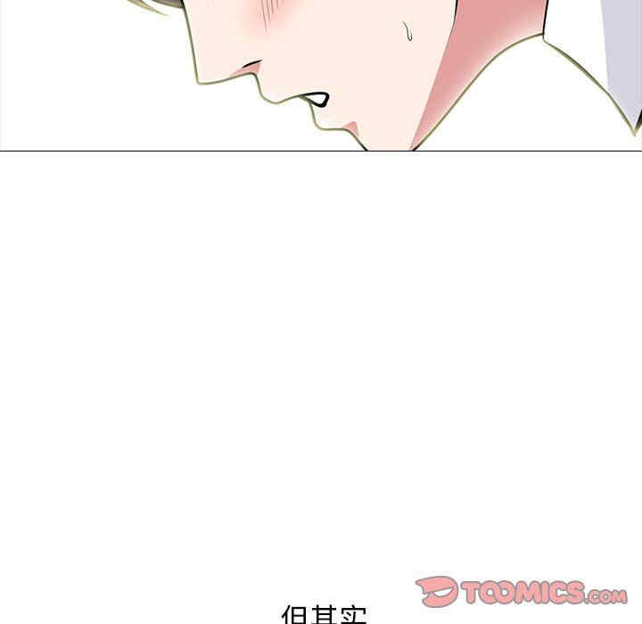 心机女教授