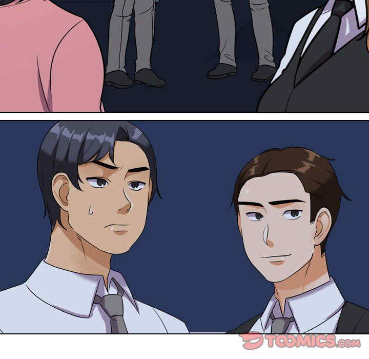 同事换换爱