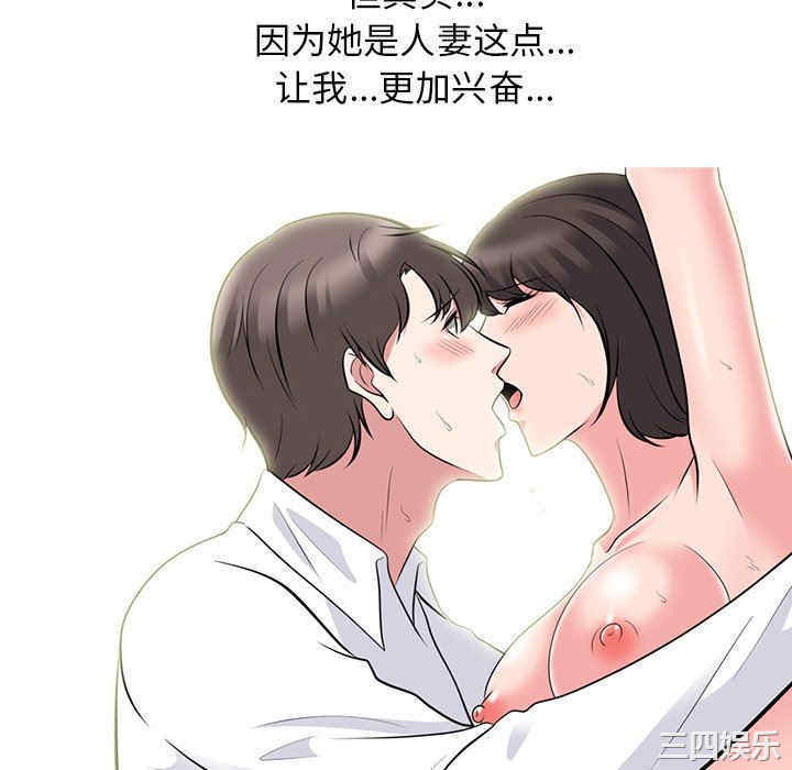 心机女教授