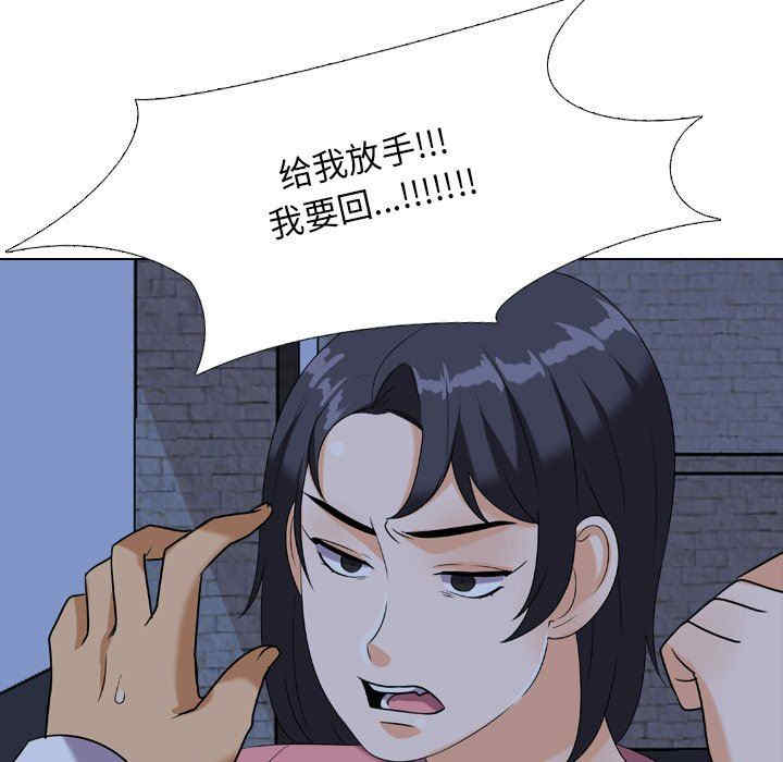 同事换换爱