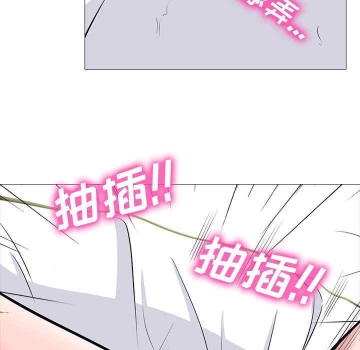 心机女教授