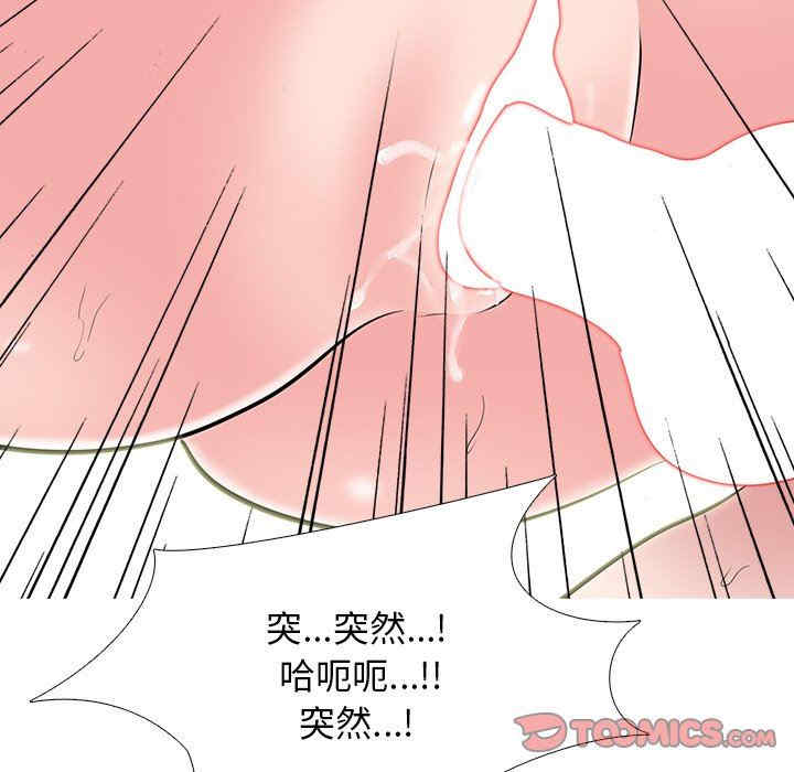心机女教授