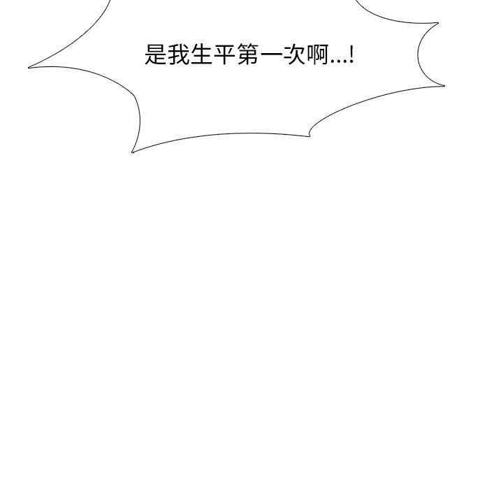 心机女教授